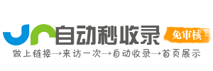 高效学习资源平台，助你快速掌握新技能